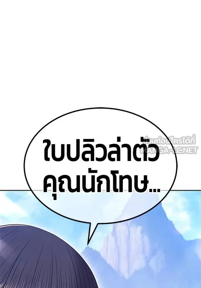 หน้า 301 จาก 522
