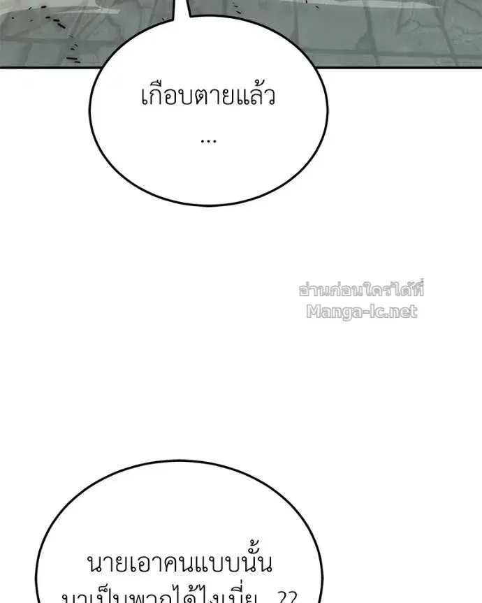 หน้า 74 จาก 161
