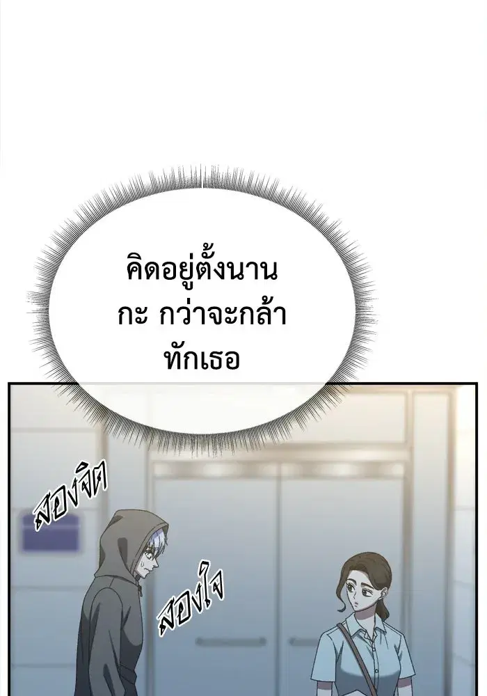 หน้า 83 จาก 176