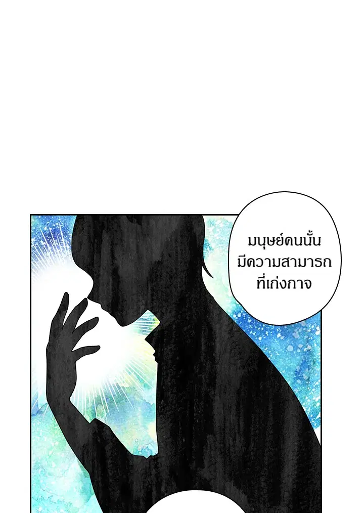 หน้า 61 จาก 74