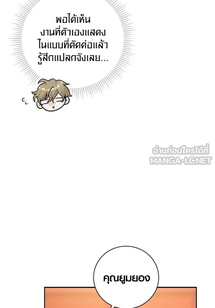 หน้า 14 จาก 125