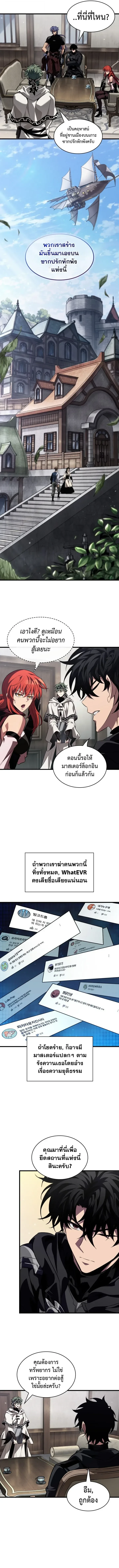 หน้า 3 จาก 14