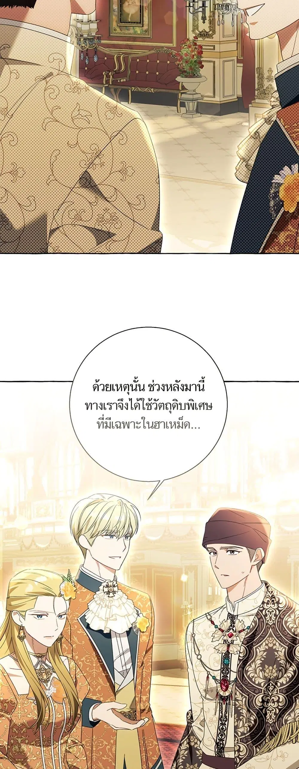 หน้า 26 จาก 52