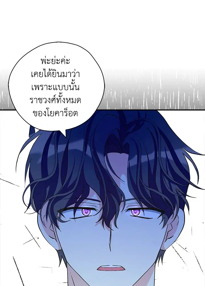 หน้า 90 จาก 102