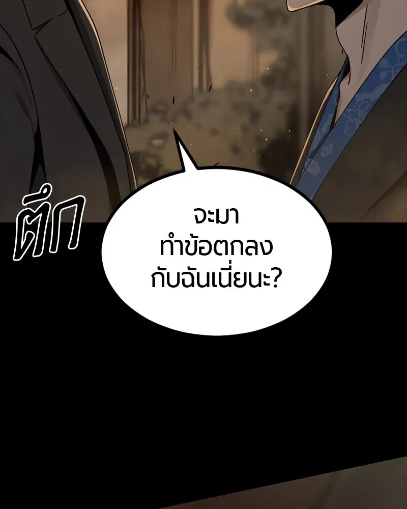 หน้า 37 จาก 153
