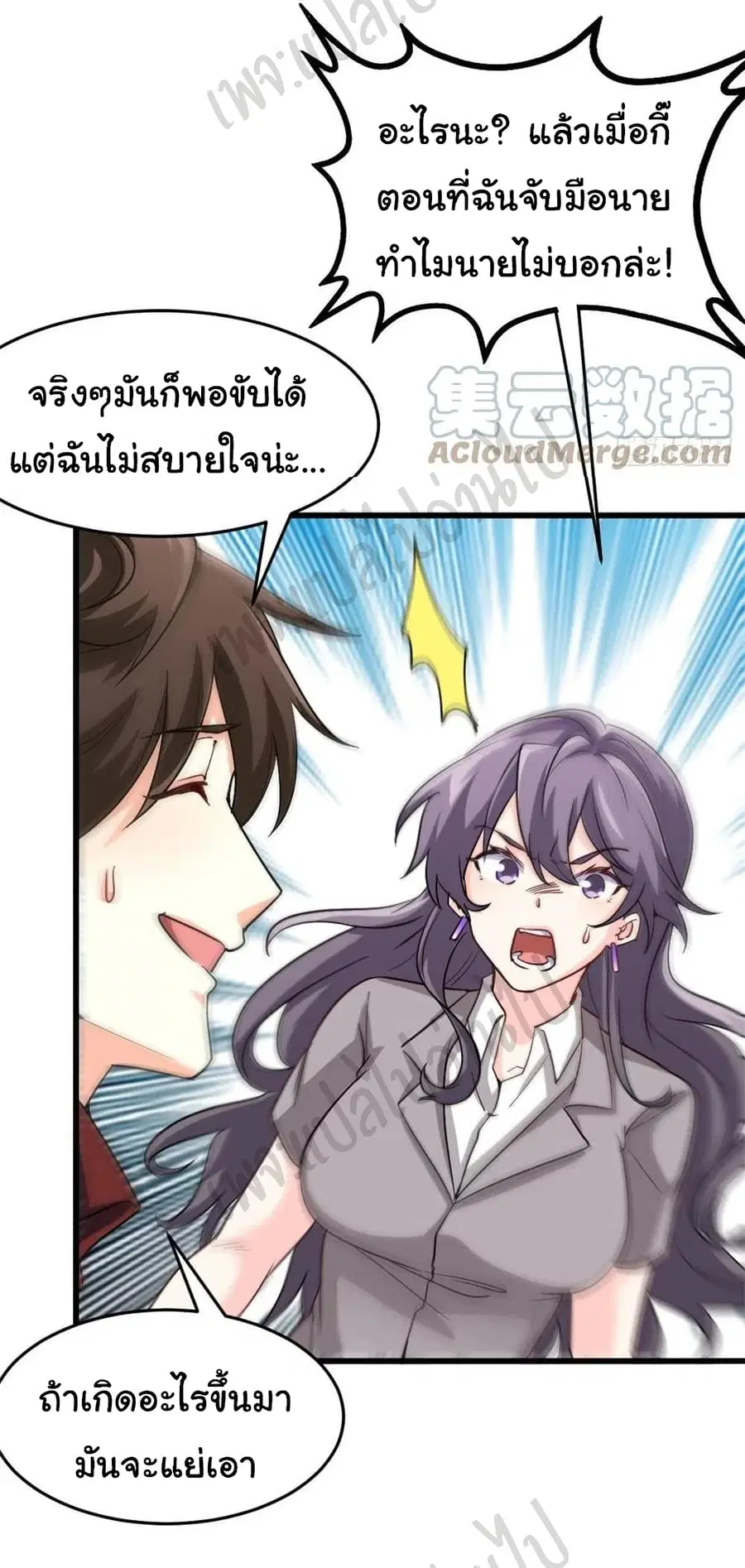 หน้า 21 จาก 24