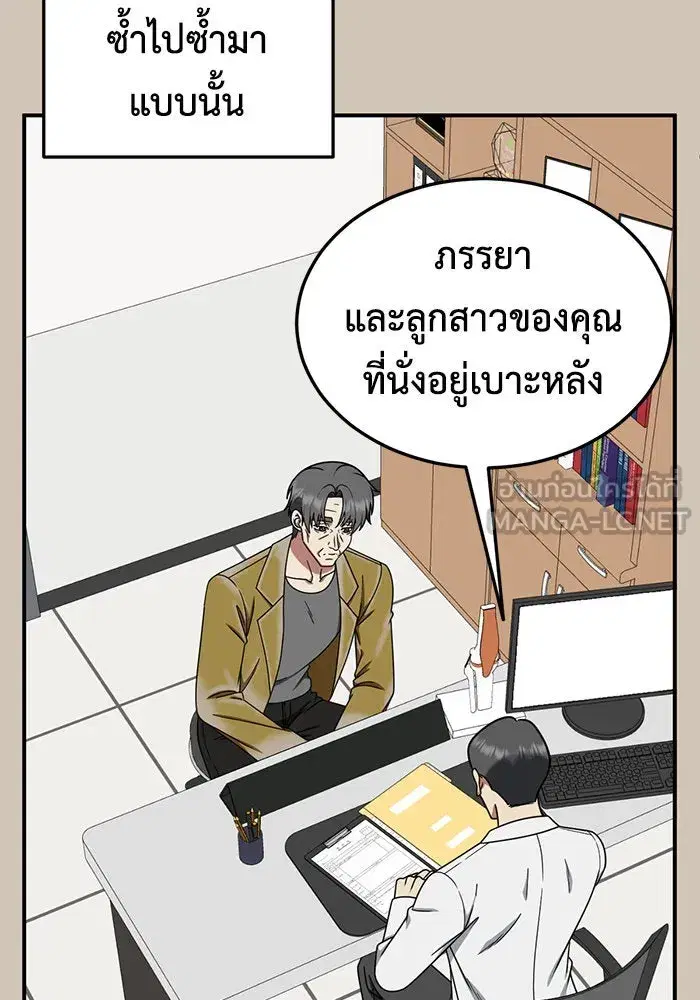 หน้า 69 จาก 154