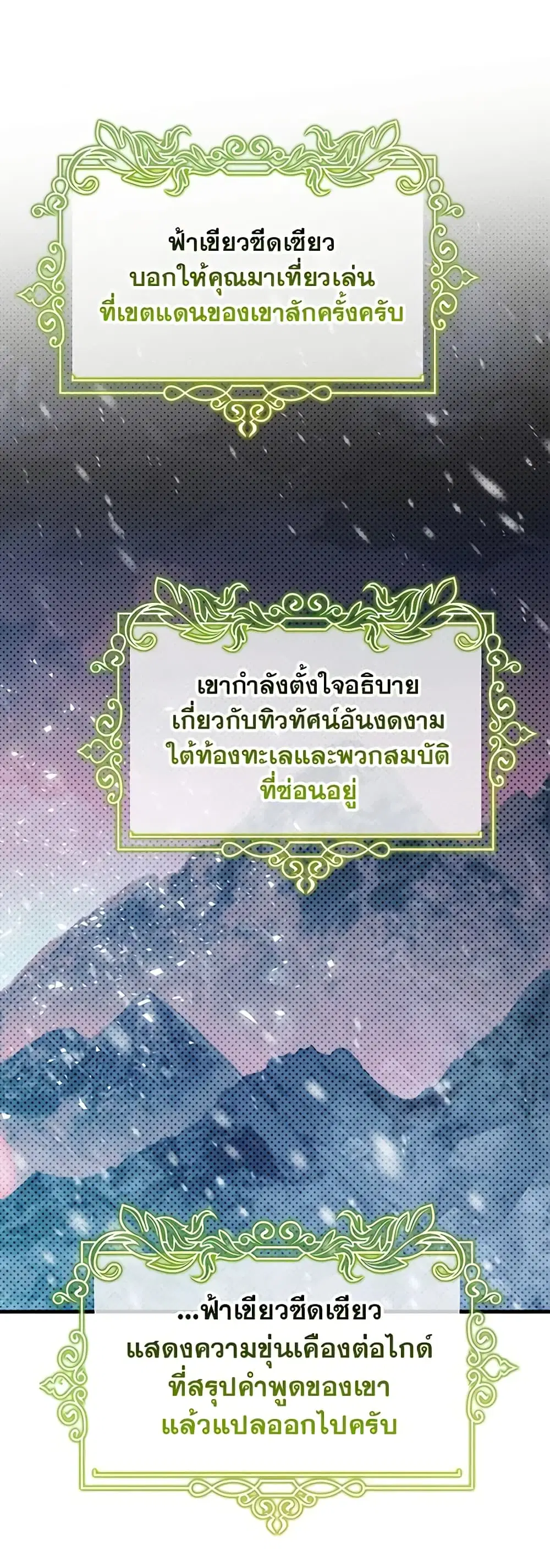 หน้า 24 จาก 39