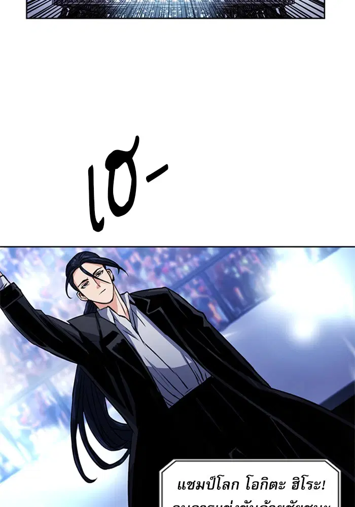 หน้า 100 จาก 143