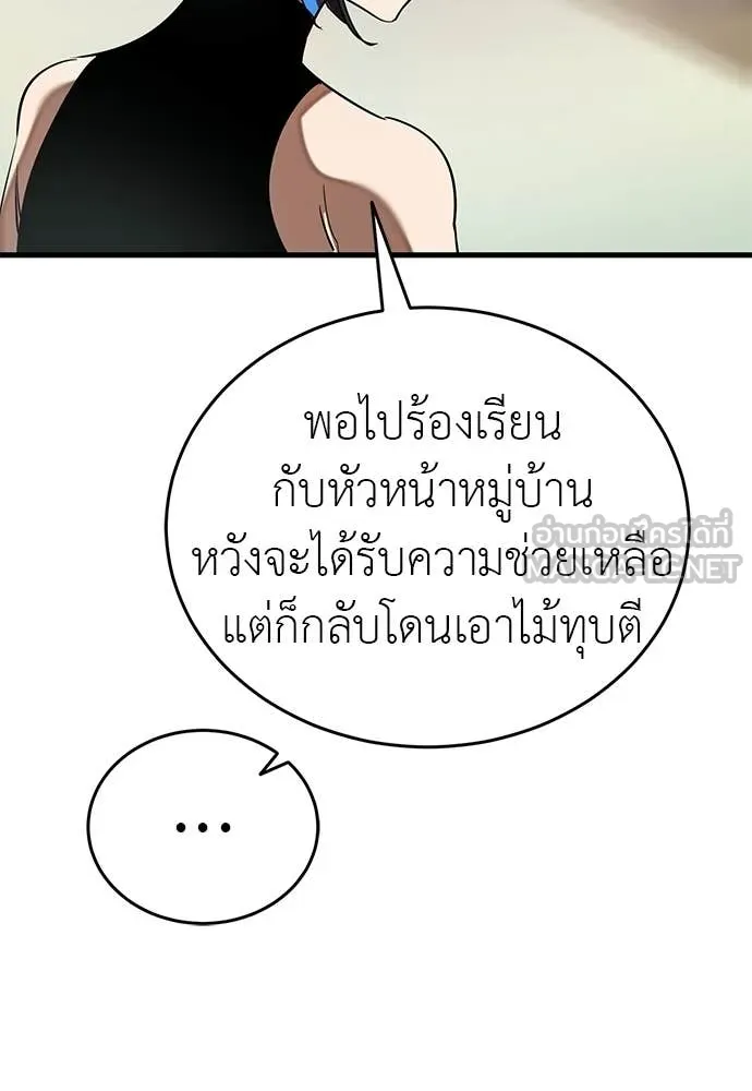 หน้า 181 จาก 190