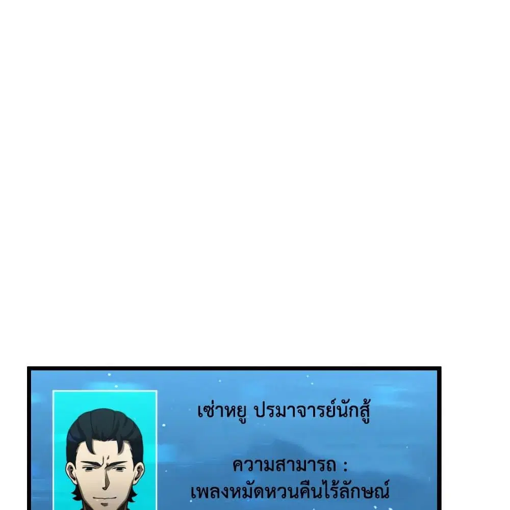 หน้า 42 จาก 90