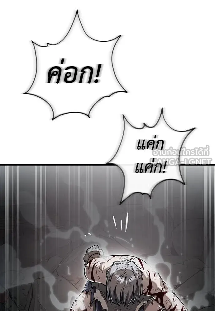 หน้า 144 จาก 316