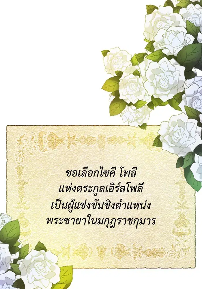 หน้า 62 จาก 142