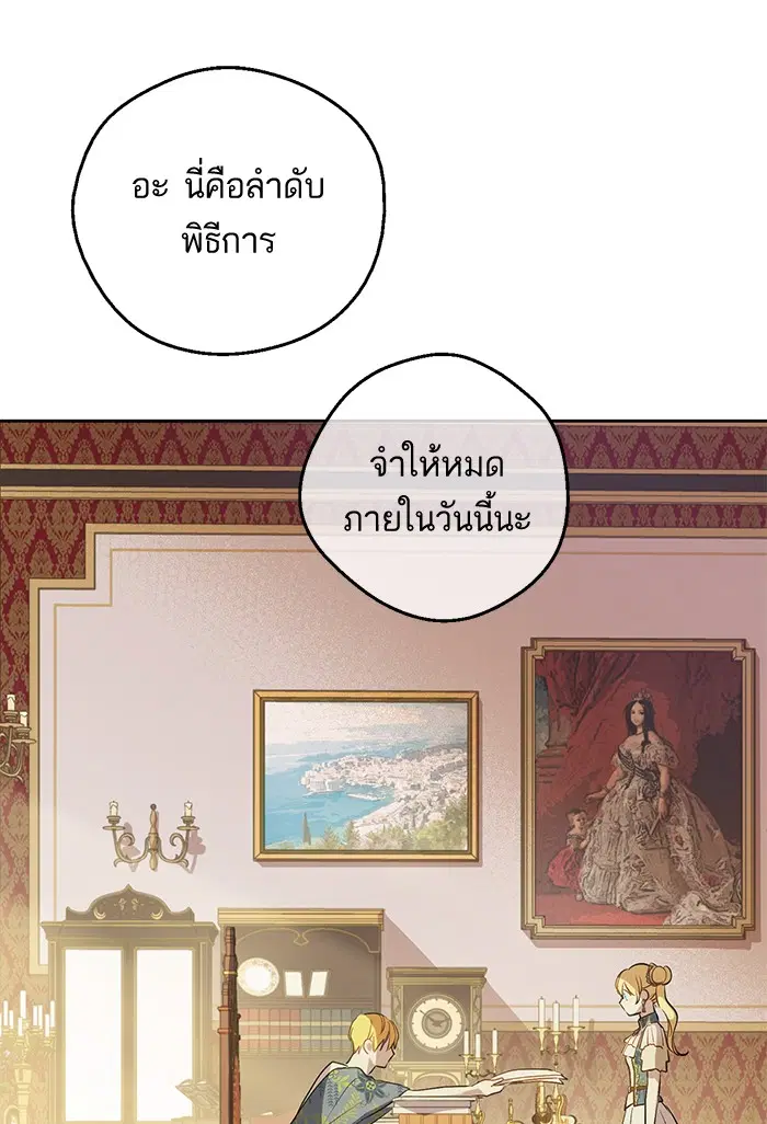 หน้า 23 จาก 88
