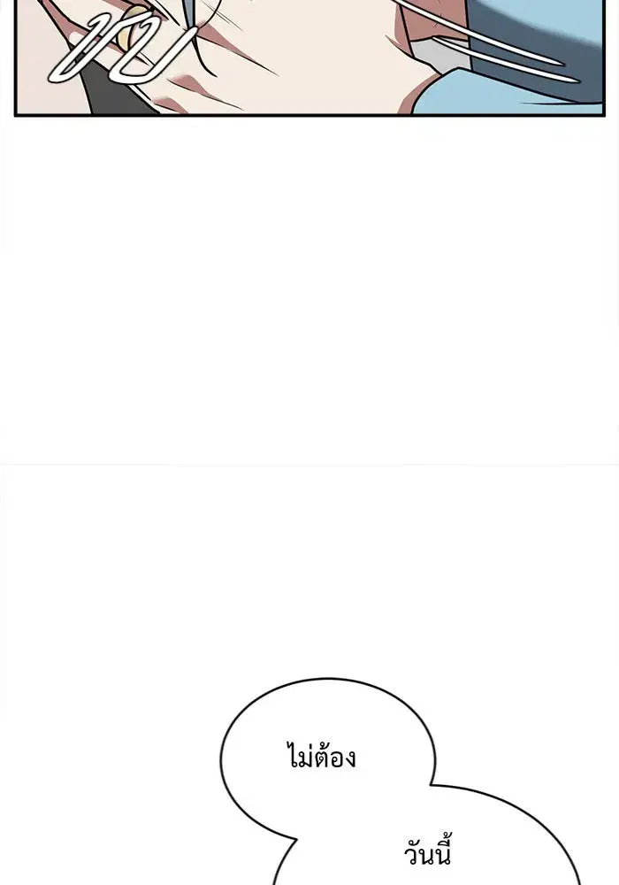 หน้า 38 จาก 147