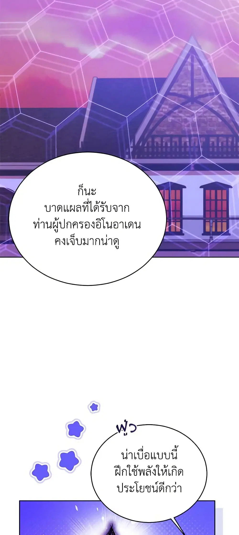 หน้า 3 จาก 49