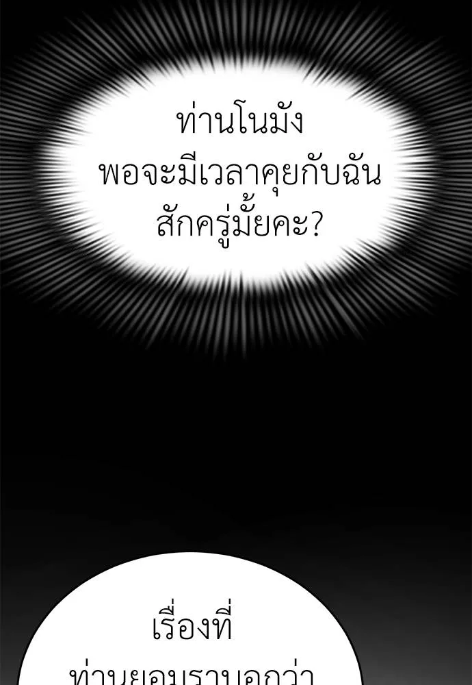 หน้า 149 จาก 168