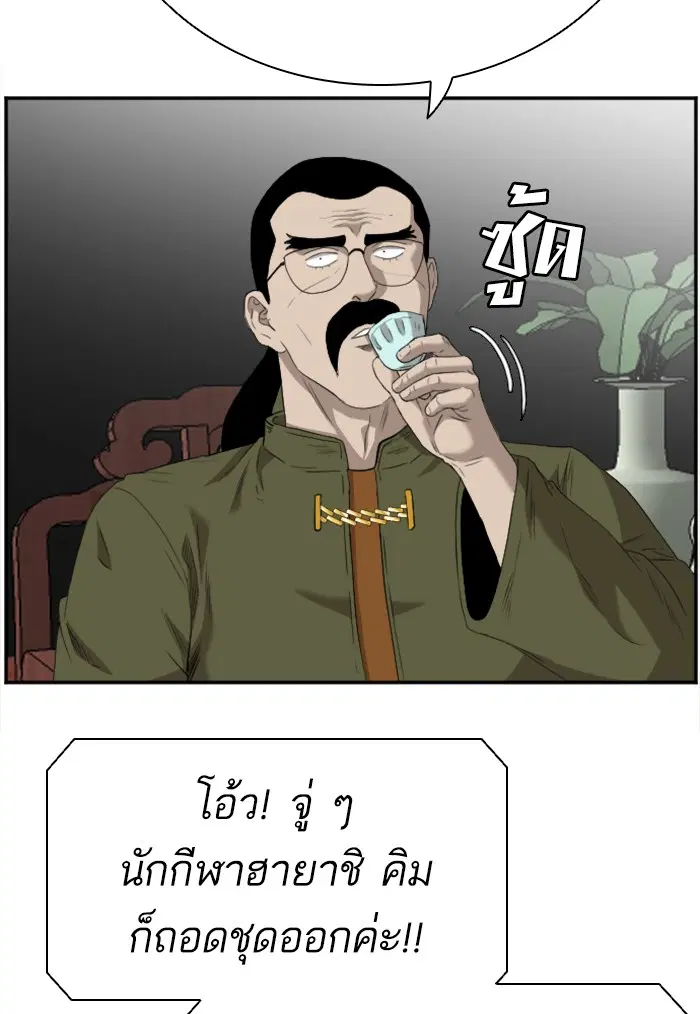 หน้า 53 จาก 128