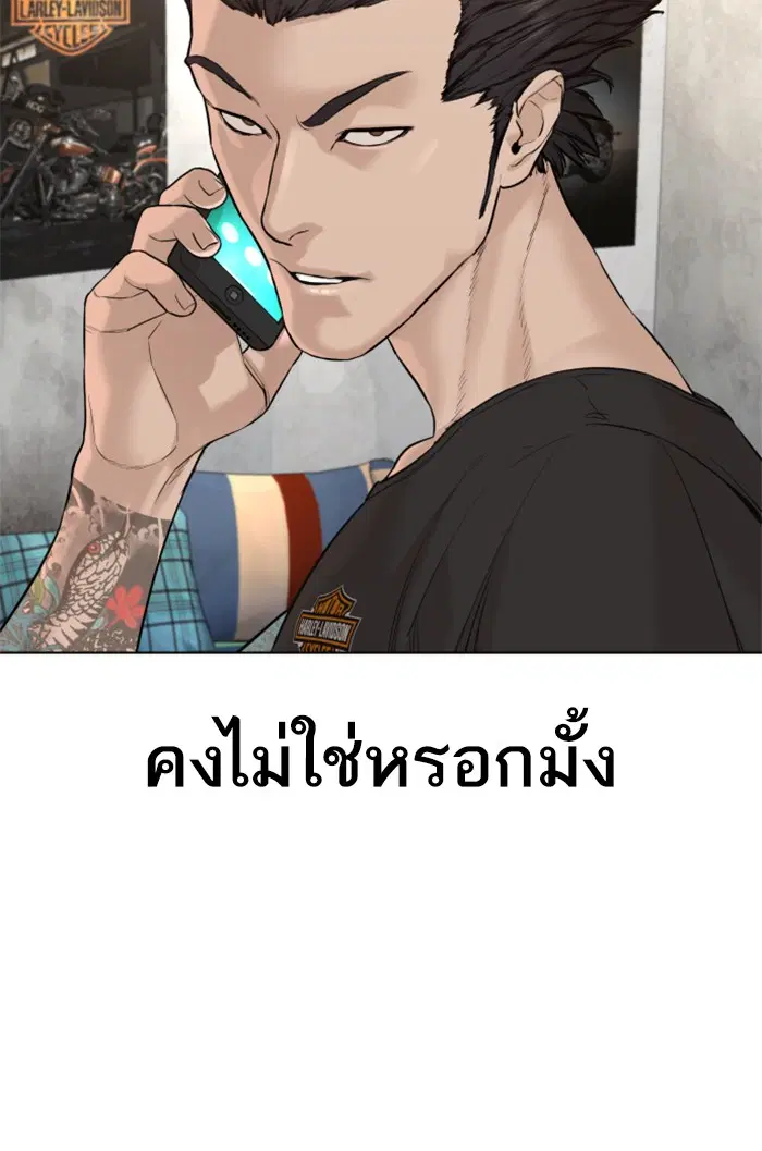 หน้า 19 จาก 145