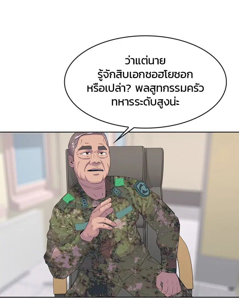 หน้า 22 จาก 107