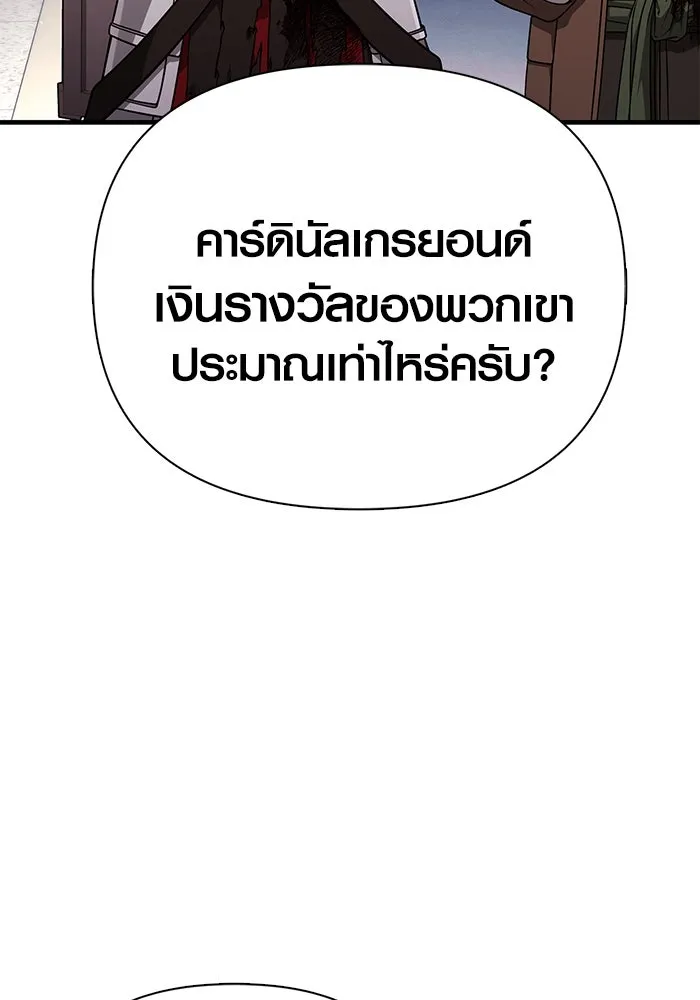 หน้า 170 จาก 198