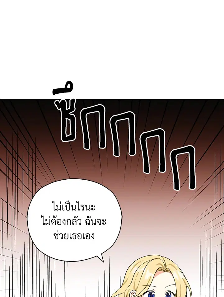 หน้า 6 จาก 92