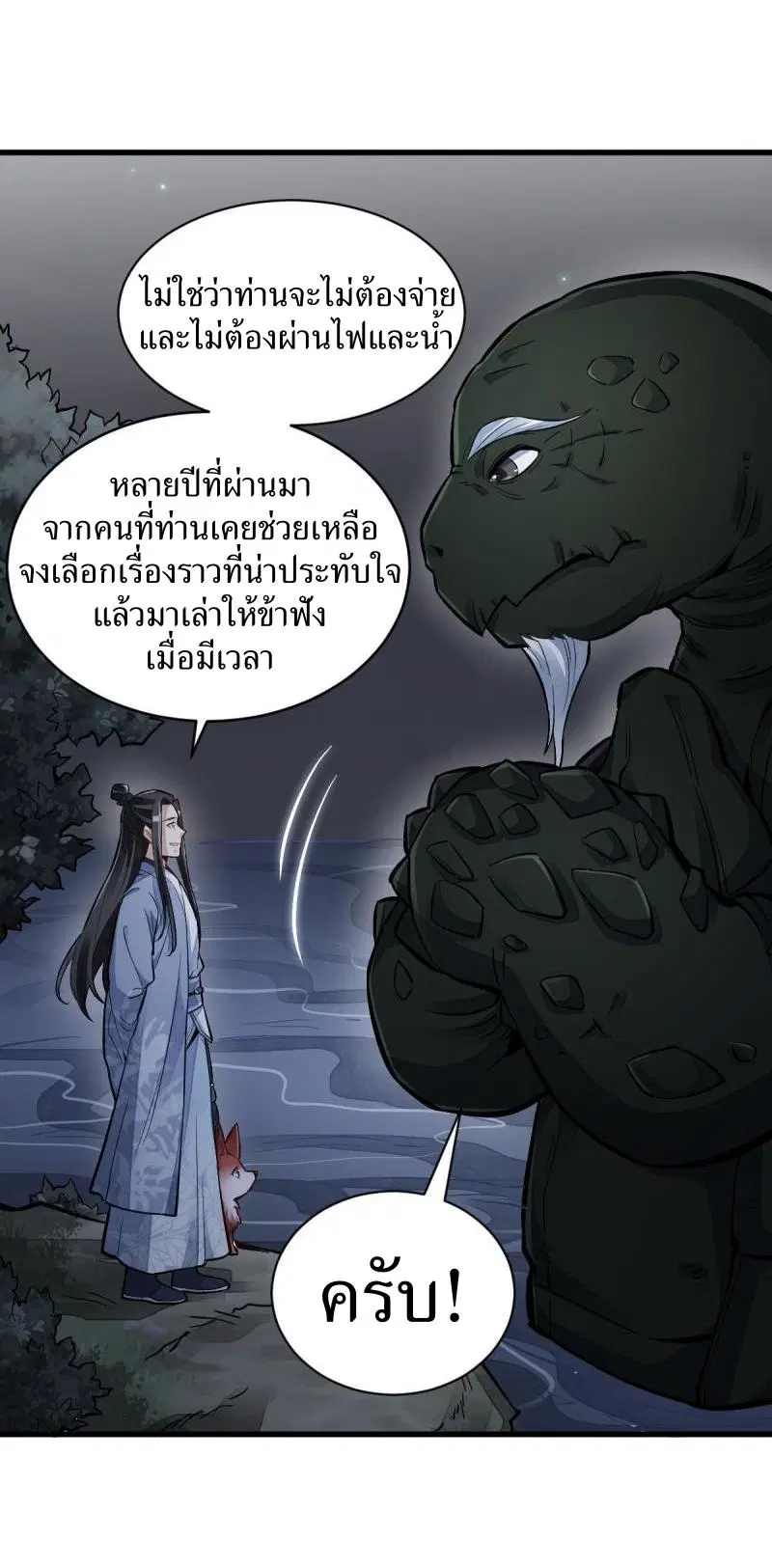 หน้า 13 จาก 40