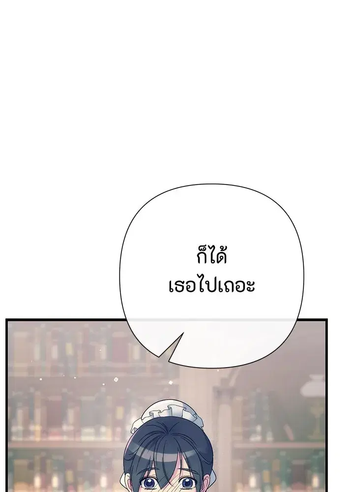 หน้า 65 จาก 130