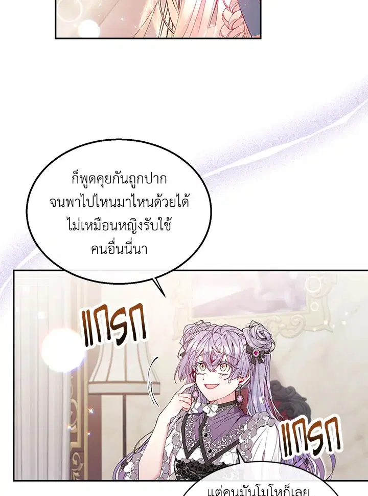 หน้า 41 จาก 86