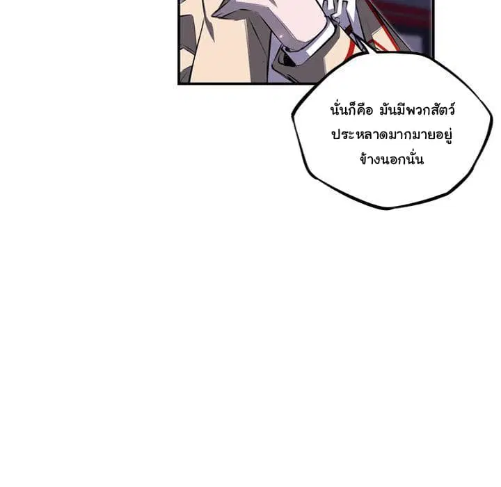หน้า 82 จาก 118