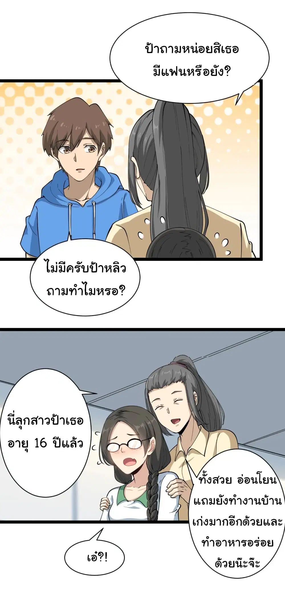 หน้า 26 จาก 31