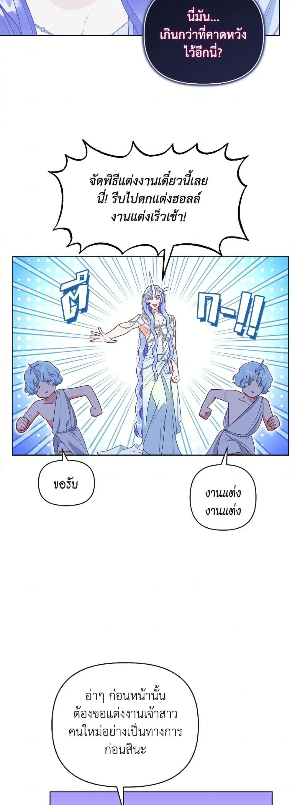 หน้า 35 จาก 52