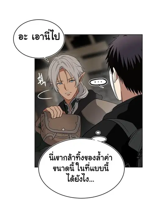 หน้า 49 จาก 72