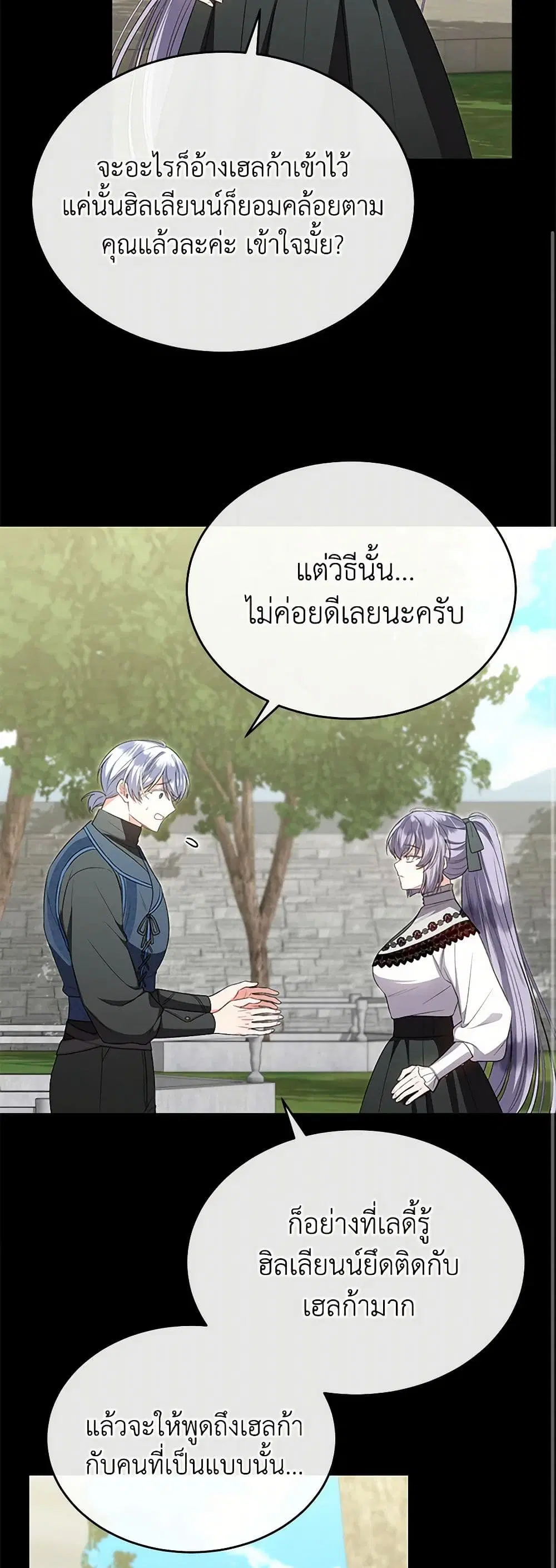 หน้า 22 จาก 37