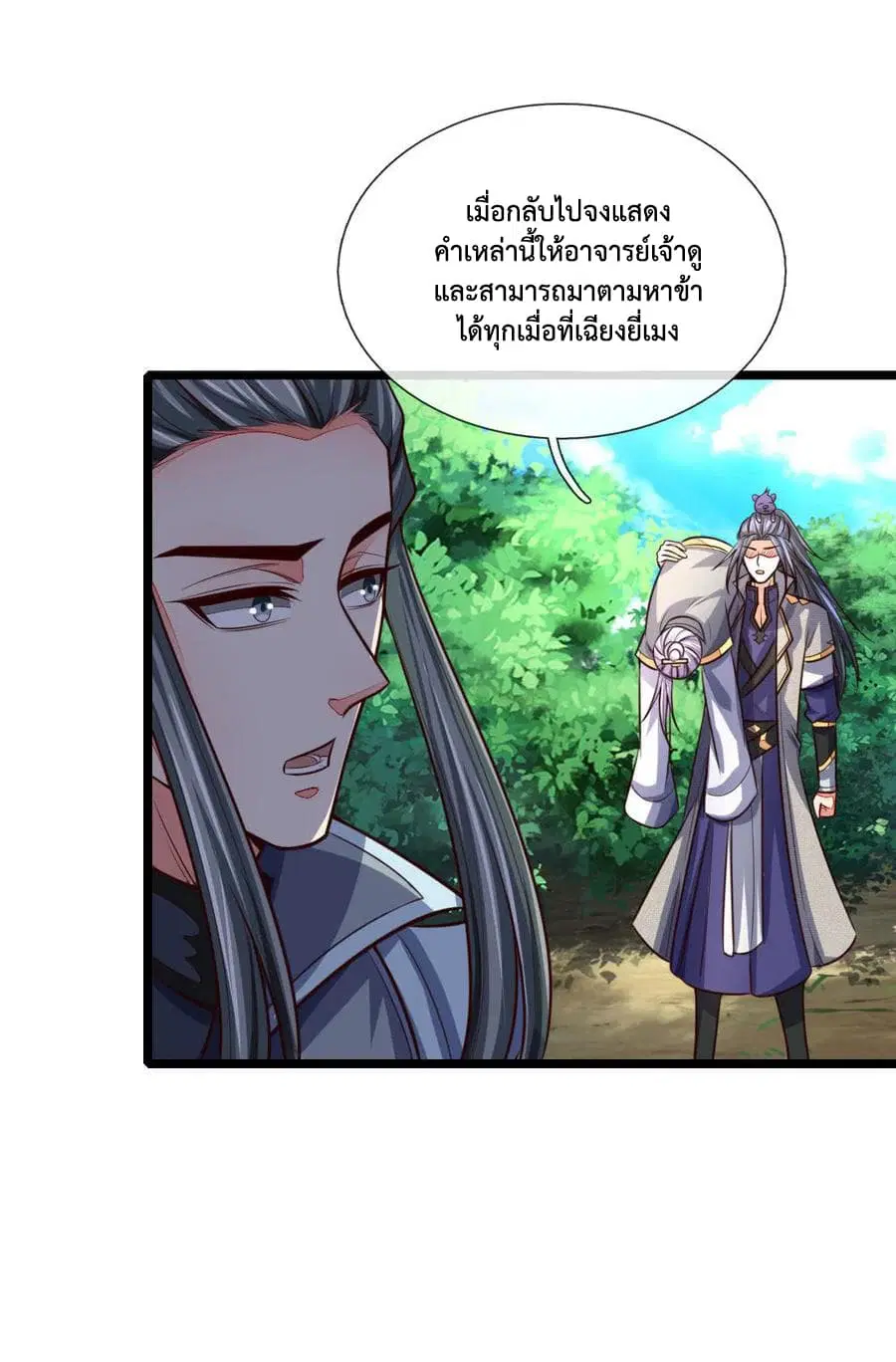 หน้า 9 จาก 23