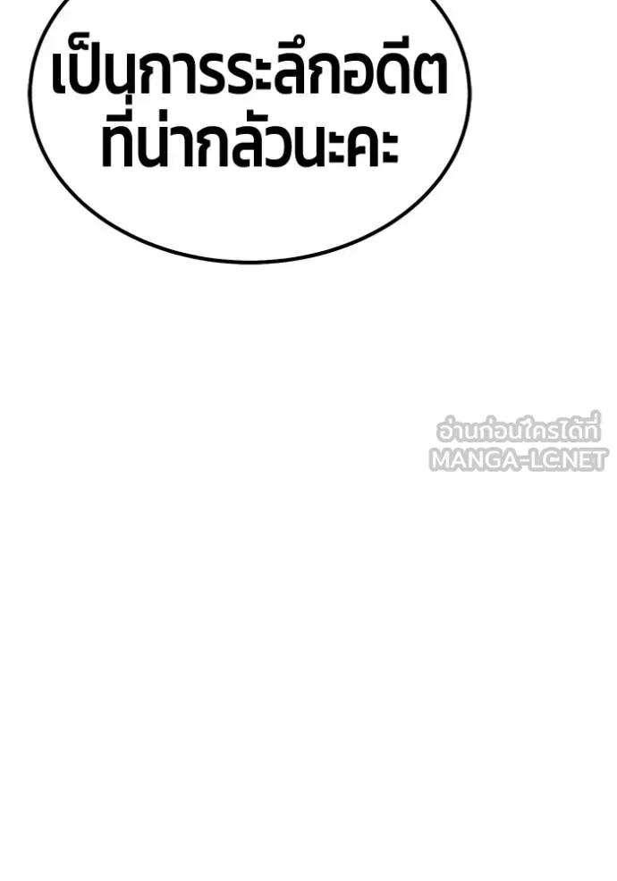 หน้า 341 จาก 401