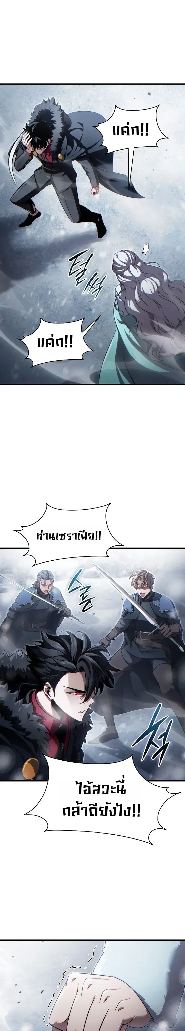 หน้า 4 จาก 39