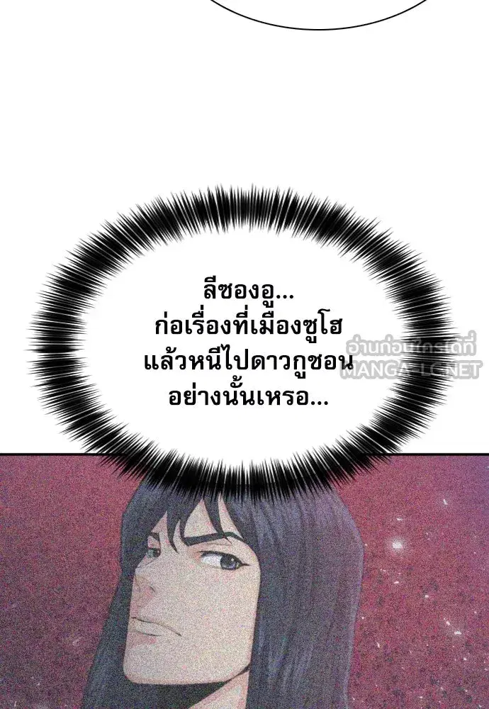 หน้า 45 จาก 134