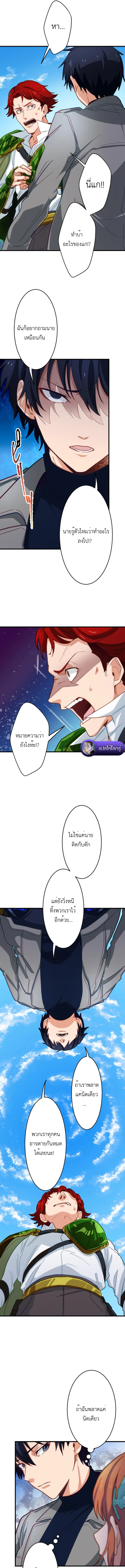 หน้า 9 จาก 21