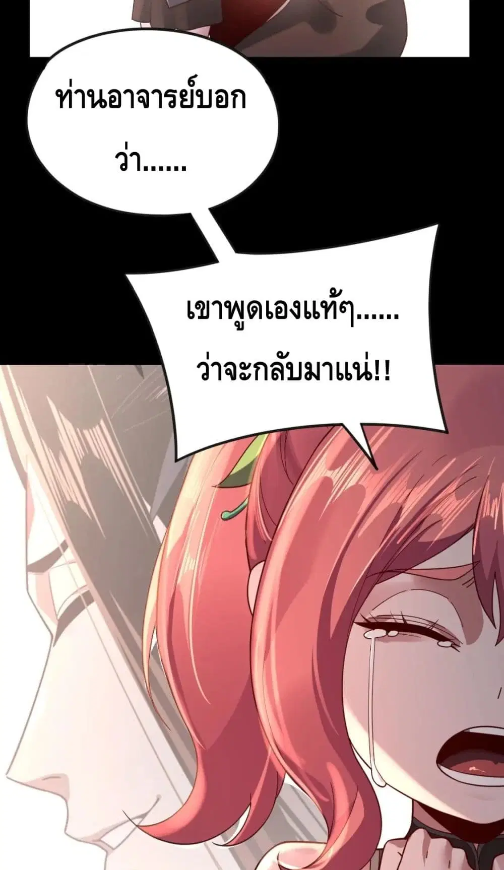 หน้า 39 จาก 62