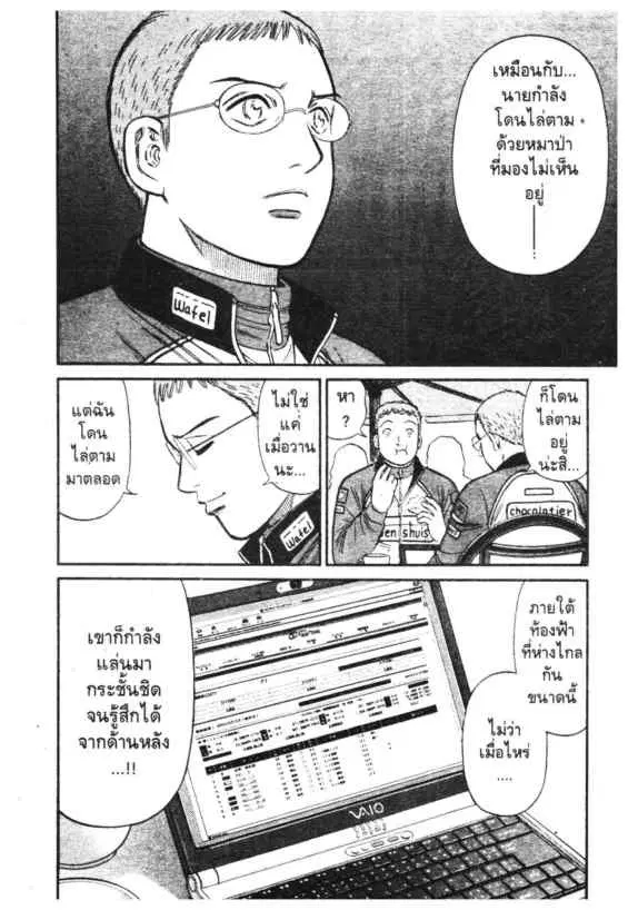 หน้า 26 จาก 32