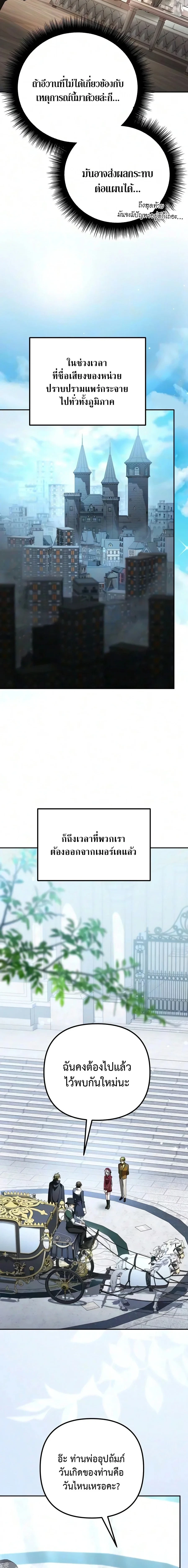 หน้า 18 จาก 31