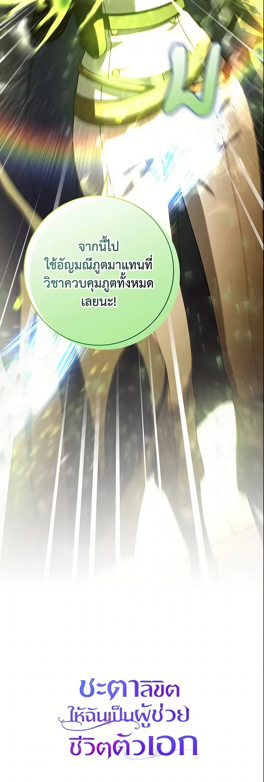 หน้า 46 จาก 47