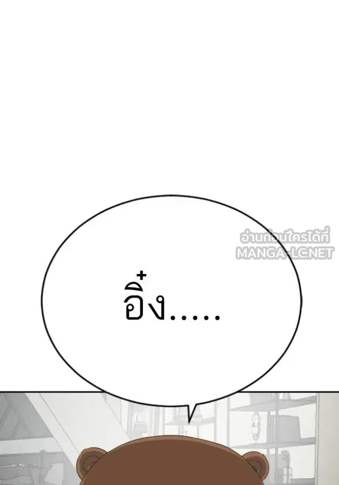 หน้า 88 จาก 137