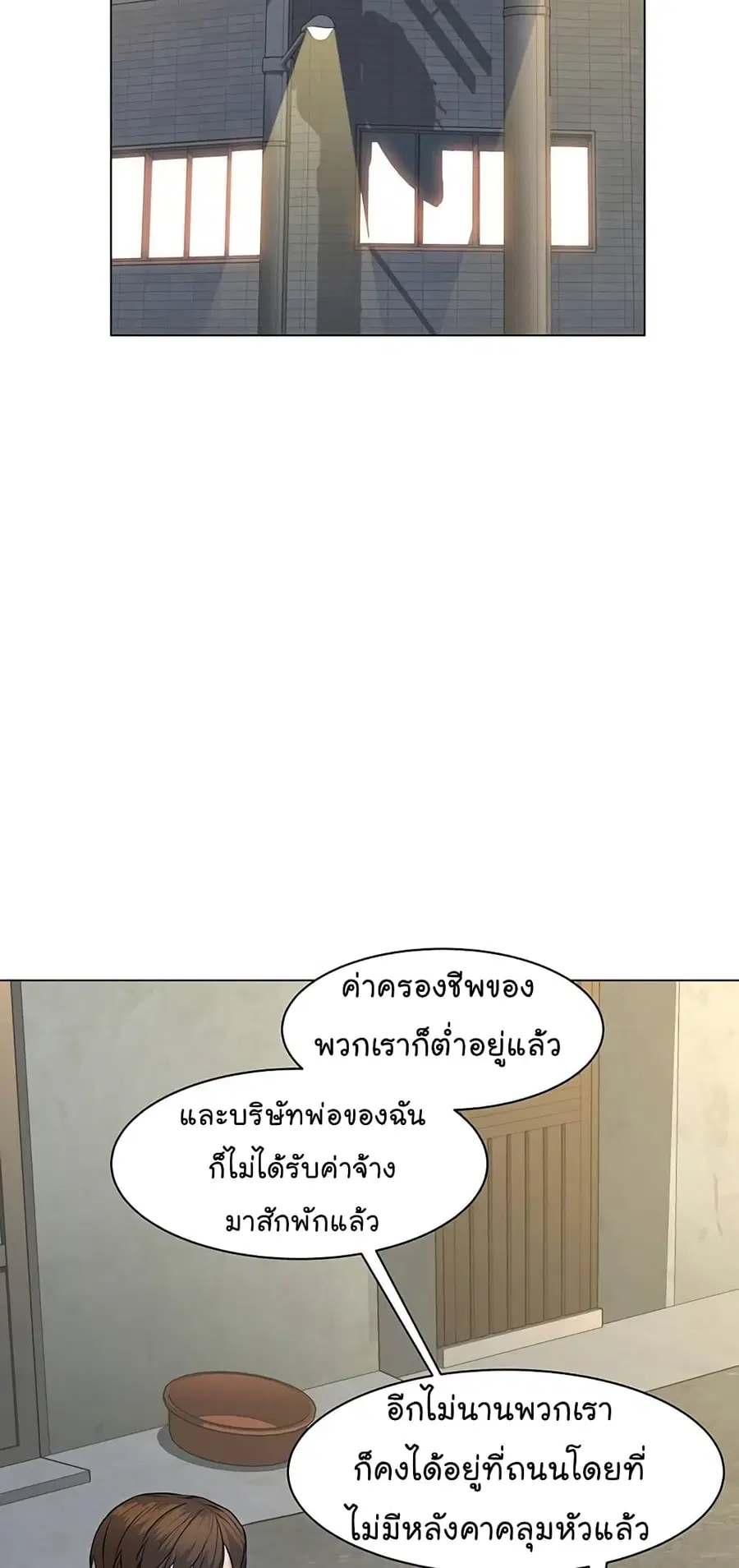 หน้า 13 จาก 103