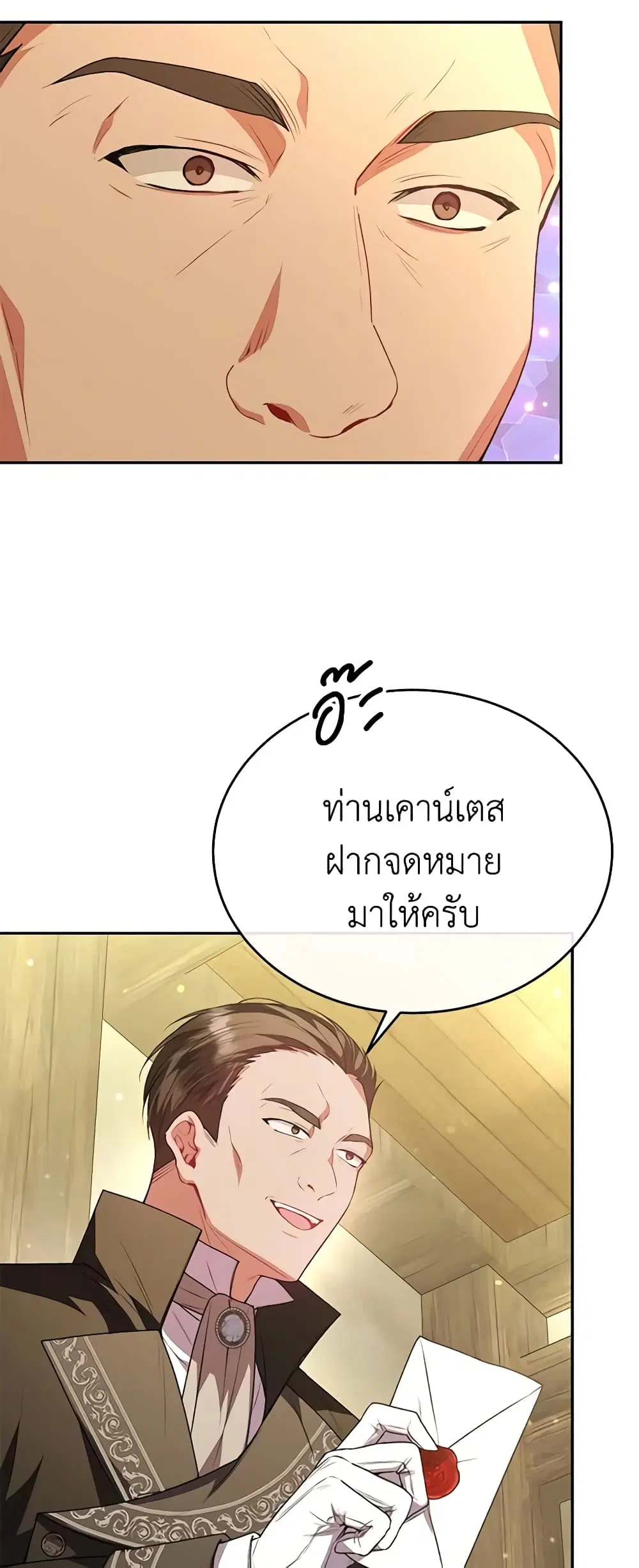 หน้า 20 จาก 43