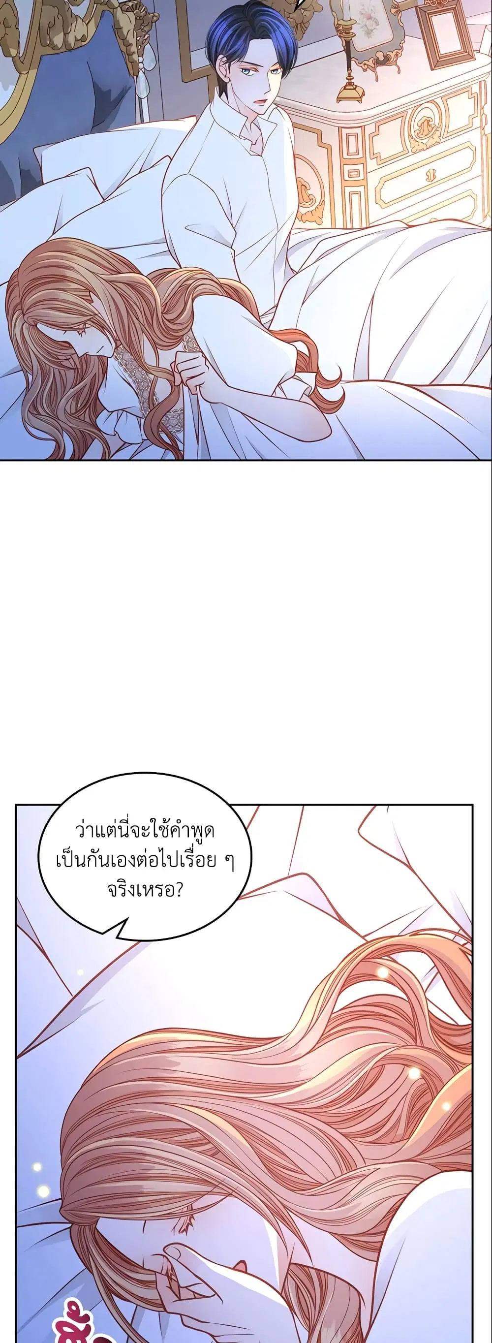 หน้า 16 จาก 41