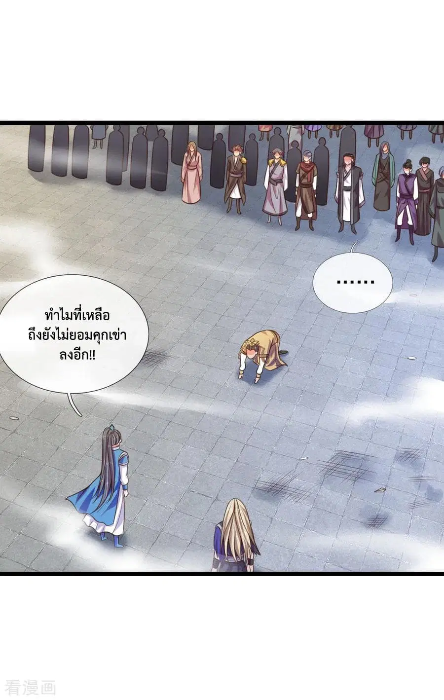หน้า 17 จาก 25