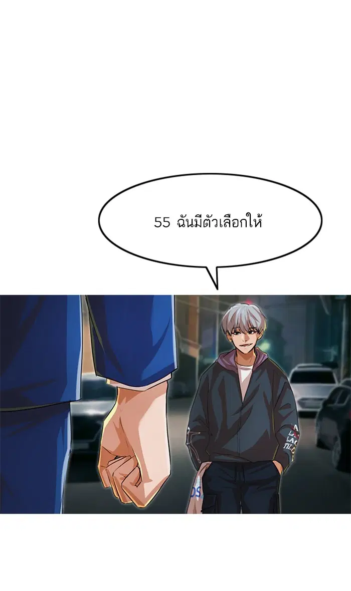 หน้า 85 จาก 109