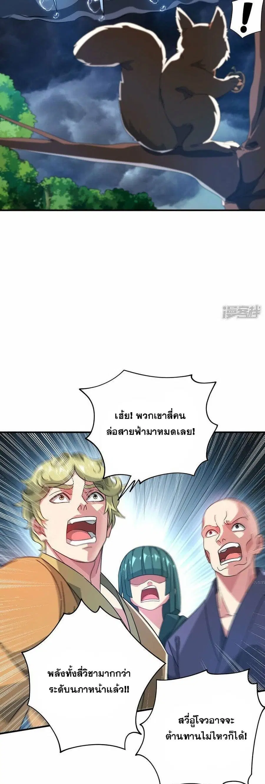หน้า 20 จาก 22